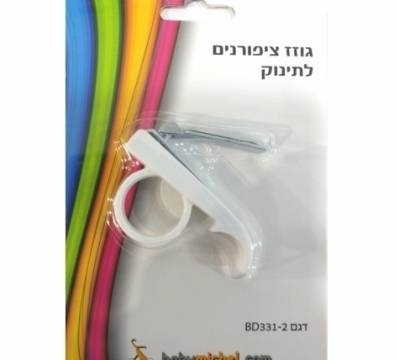 קוצץ ציפורניים לתינוק