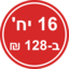 מבצע 16 חטיפי פנדה ב-128 ש"ח