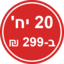 מבצע 20 שימורי פטקיינד ב-299 ש"ח