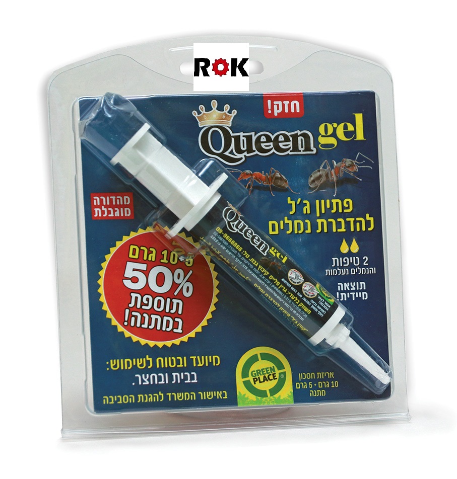 קווין ג