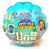 עולמה של בת הים נשף נסיכות מבית דיאמנט