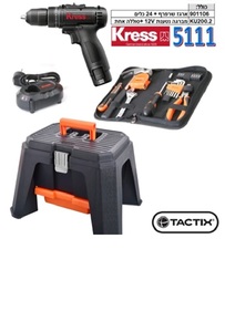 בנדל ארגז כלים שרפרף עם 24 אביזרים+ מברגה 12V
