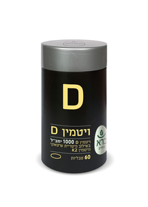 ויטמין 1000 D ברא