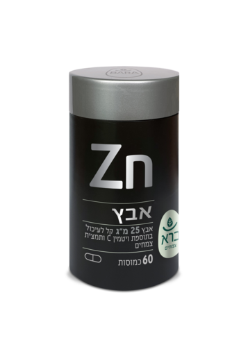 אבץ Z ברא