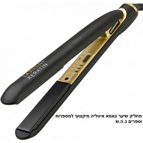 GAMMA+DONA+KERATIN