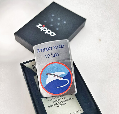 מצית זיפו עם סמל יחידה
