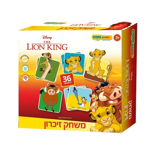 משחק זיכרון 36 כרטיסים צבעוניים - מלך האריות