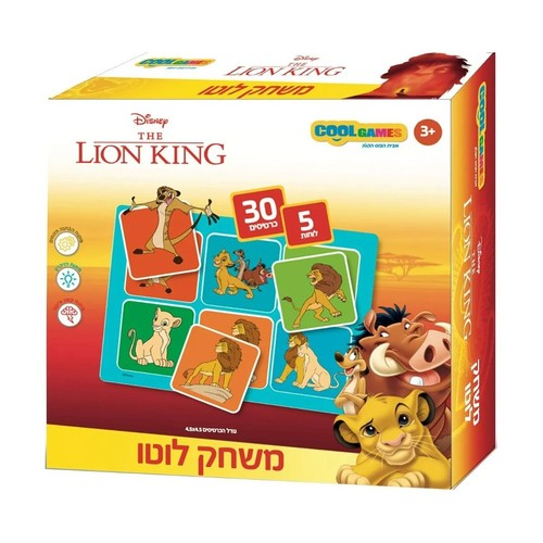 משחק לוטו המונה 30 כרטיסים צבעוניים וחמש לוחות משחק עם דמויות של מלך האריות