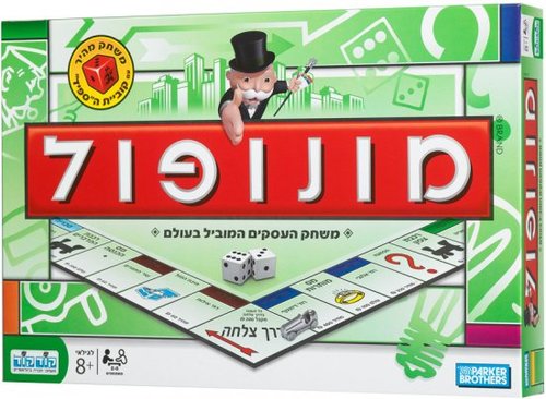 מונופול ספיד