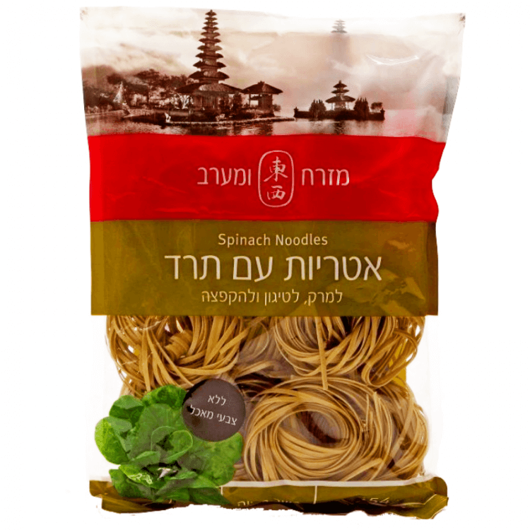 EAST & WEST - אטריות עם תרד 454 גרם (כשר)