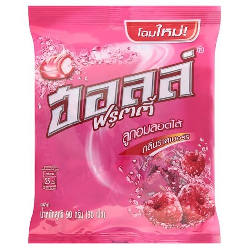 HALLS סוכריות קשות בטעם פירות 280 גר'