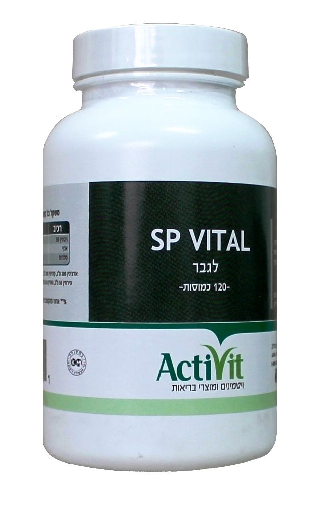 SP VITAL לגבר | 120 כמוסות