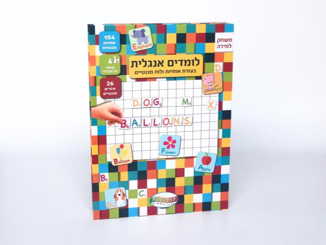 לומדים חשבון מגנטי