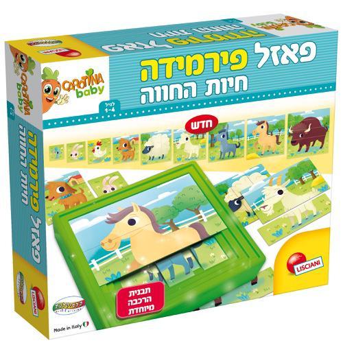 פאזל פירמידה 