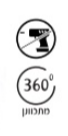 מתלה ואקום מתכוונן נדב