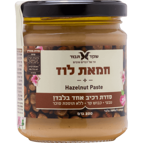 חמאת אגוזי לוז 200 ג' - שקד תבור