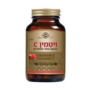ויטמין C | בטעם פטל חמוציות | מכיל 90 טבליות | תוסף תזונה |