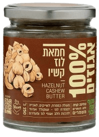 חמאת לוז קשיו 250 גרם