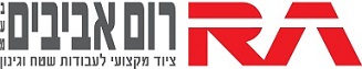 צוות רום אביבים