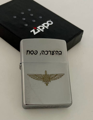 זיפו עם סמל יחידה