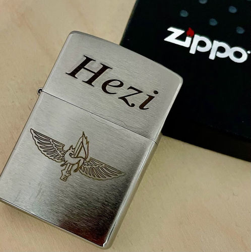 זיפו עם סמל יחידה