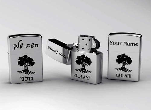 זיפו עם סמל יחידה
