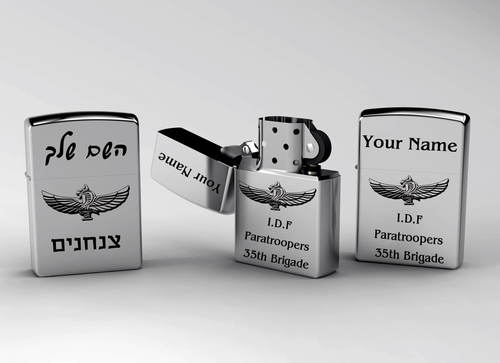 זיפו עם סמל יחידה