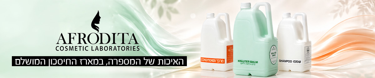 באנר אווירה אפרודיטה