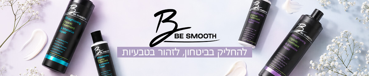 באנר אווירה בי סמוט