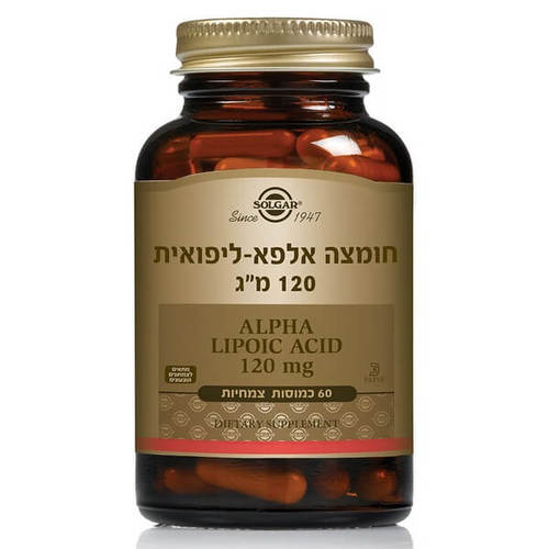 חומצה אלפא ליפואית 120 מ