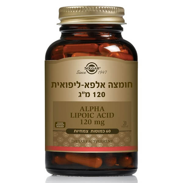 חומצה אלפא ליפואית 120 מ"ג (60 כמוסות) - סולגאר