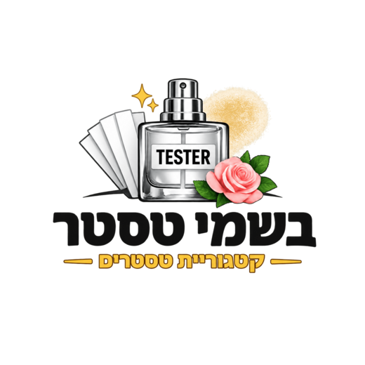 בשמי יוניסקס