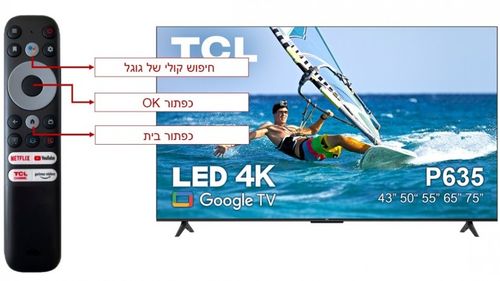 טלוויזיה 55
