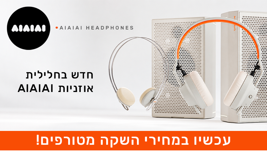באנר AIAIAI