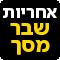 שבר מסך שבר מסך