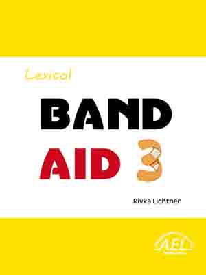 בנד 3 לקסיקל Lexical Band Aid