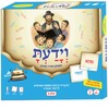 וידעת - שלב 2 - משחק תורני חוויתי ללימוד השפה הארמית