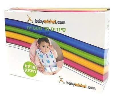 סינרים חד פעמיים Baby michel
