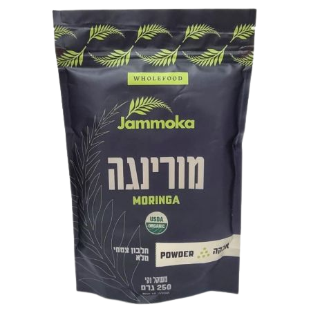אבקת עלי מורינגה אורגנית  ג'מוקה