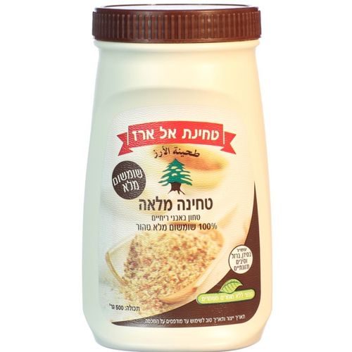טחינה אל ארז מלאה 1 ק״ג