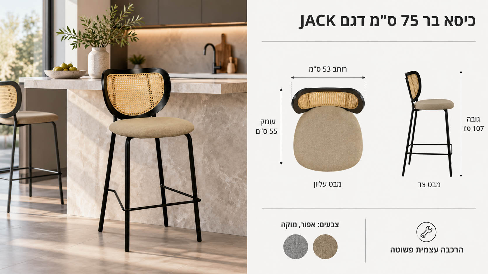 סרטאט