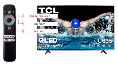 טלוויזיה ‏‏“50 TCL 50C635 4K