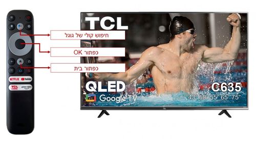 טלוויזיה ‏“75 TCL QLED 4K 75C635