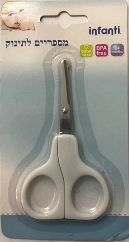 מספריים בטיחותיות לתינוק לבן