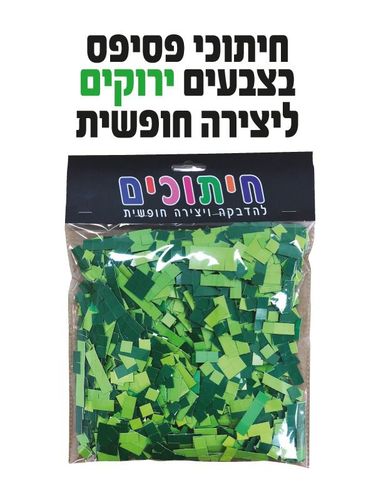 חיתוכי פסיפס ירוקים