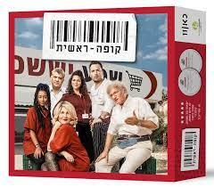 משחק קופה ראשית - כאן 11 וסמארט זון - SmartZone 