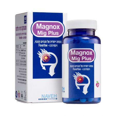 Magnox Mig Plus | נוסחה ייחודית של מגנזיום פטנטי, ויטמינים ו- feverfew