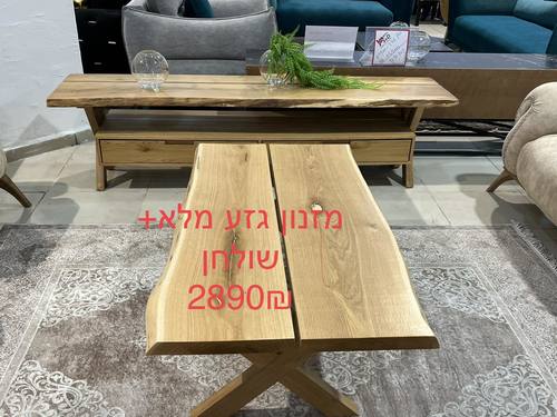 מזנון אקס גזע 