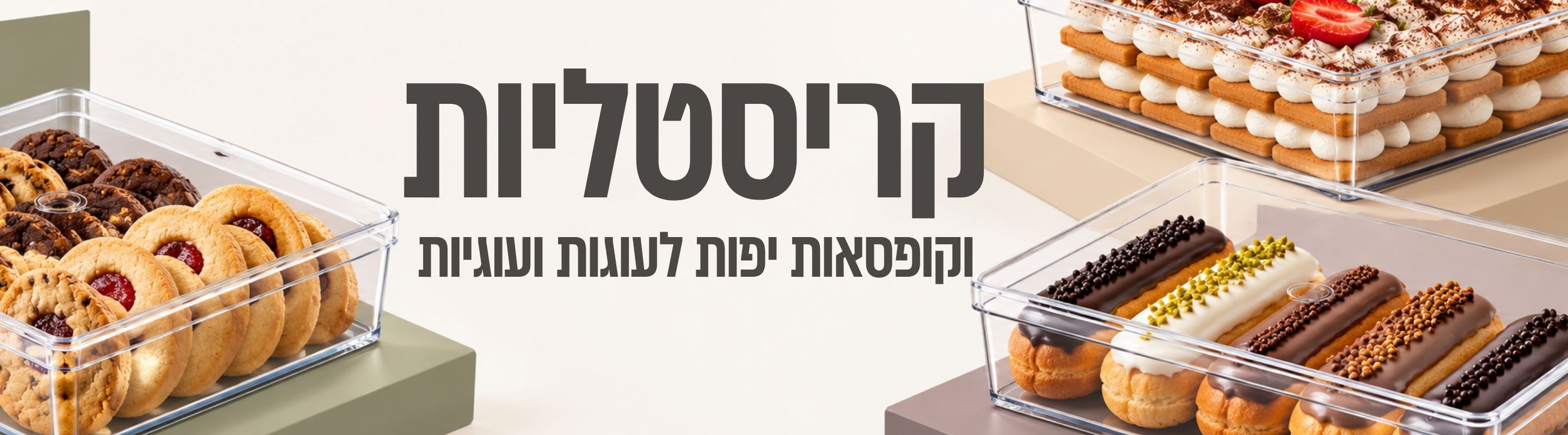כל התבניות של דקורה בקטגוריה אחת