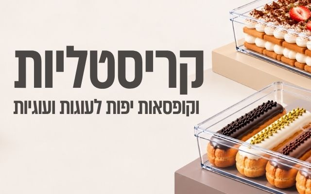 כל התבניות של דקורה בקטגוריה אחת